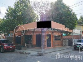 1 បន្ទប់គេង អាផាតមិន for rent at Shop House for Rent in Boeung Trabek Area, សង្កាត់ទន្លេបាសាក់