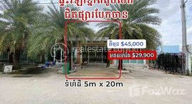 Available Units at sale 29900 $, another solid plan