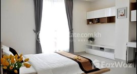 មានបន្ទប់ទំនេរនៅ Two bedroom for rent fully furnished