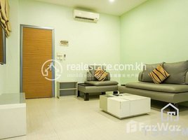 1 បន្ទប់គេង អាផាតមិន for rent at Modern Style 1Bedroom Apartment for Rent in Central Market 700USD 46㎡, Voat Phnum