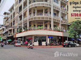 2 បន្ទប់គេង ខុនដូ for sale at Apartment 3 consecutive flats (corner) near Thom Rodom road , Voat Phnum, ដូនពេញ