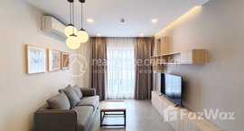 មានបន្ទប់ទំនេរនៅ Modern Furnished 1-Bedroom Serviced Apartment for Rent | Toul Tum Pung