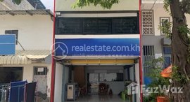 Available Units at 🏦Flat House for Urgent sale (Negotiable), ABA Loan Available (@6.5% p.a. up to 25 Years repayment term)