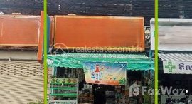 Available Units at A Flat House for Sale I Borey Lim Chheanghak Chamkar Doung 