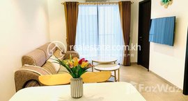 មានបន្ទប់ទំនេរនៅ Very nice 2 bedroom condo for Rent 
