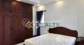 មានបន្ទប់ទំនេរនៅ Apartment for rent InBKK3 公寓出租 (BKK3） -Price出租价格: 1 bedrooms 350$ up