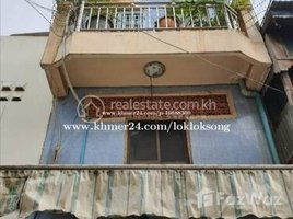 2 Bedroom House for sale in Vibolsok Polyclinic, Veal Vong, Boeng Keng Kang Ti Pir
