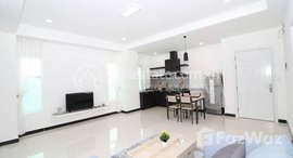 មានបន្ទប់ទំនេរនៅ One bedroom apartment for