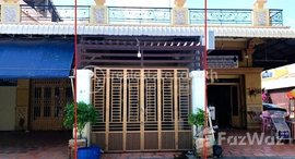 Available Units at 🏦ផ្ទះល្វែងលក់បន្ទាន់នៅ សង្កាត់ចោមចៅ ខណ្ឌពោធិ៏សែនជ័យ Urgent sale (Negotiable), ABA Loan Available (@6.5% p.a. up to 25 Years repayment term)