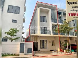 4 Bedroom Condo for sale at Villa for apartment (LA side) in Borey Arata (Khmun) Khan Sen Sok. Need to sell urgently., Stueng Mean Chey, Mean Chey