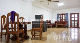មានបន្ទប់ទំនេរនៅ Spacious and Bright 2 Bedrooms Apartment for Rent in Toul Kork Area