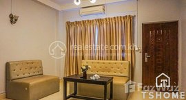 មានបន្ទប់ទំនេរនៅ TS1372C - 1 Bedroom for Rent in Riverside area