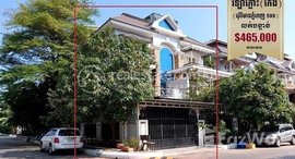 មានបន្ទប់ទំនេរនៅ Twin Villa (Corner of 2 flats) in Borey Vimean Phnom Penh 598 (Vimean PhnomPenh) St. HE Chea Sophara (598) urgently needed for sale