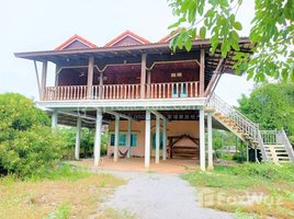 1 Bedroom Villa for sale in Cambodia, Snam Preah, Bakan, Pursat, Cambodia