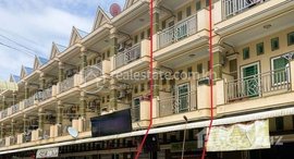 មានបន្ទប់ទំនេរនៅ 🏦Flat House for Urgent sale (Negotiable), ABA Loan Available (@6.5% p.a. up to 25 Years repayment term)