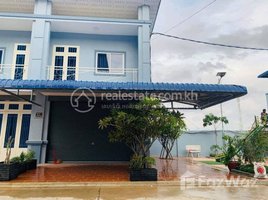 1 Bedroom House for sale in Cambodia, Kouk Roka, Praek Pnov, Phnom Penh, Cambodia