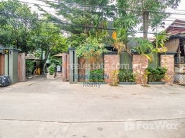 Studio Hotel for sale in ANM Khmer Market, Svay Dankum, Sala Kamreuk