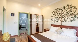 Available Units at 1 Bedroom Apartment for Rent in Siem Reap City