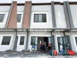 2 Bedroom Apartment for sale at Flat 1 Unit for Sale, Akreiy Ksatr, Lvea Aem, Kandal