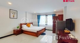 មានបន្ទប់ទំនេរនៅ One Bedroom Apartment for Rent on Riverside, Phnom Penh