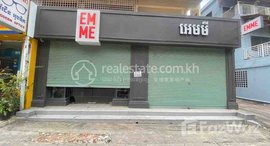 មានបន្ទប់ទំនេរនៅ Shop house for rent at bkk1