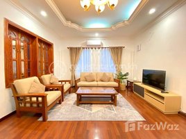 1 បន្ទប់គេង ខុនដូ for rent at BKK1 Furnished 1 Bedroom Serviced Apartment For Rent $700/month , Boeng Keng Kang Ti Muoy