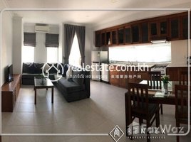 1 បន្ទប់គេង អាផាតមិន for rent at One bedroom for rent in Veal Vong (7Makara)., សង្កាត់ទន្លេបាសាក់