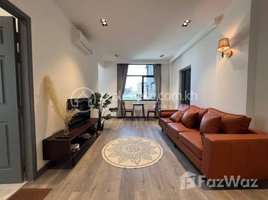 ស្ទូឌីយោ ខុនដូ for rent at 1 Bedroom for Rent in BKK1, Boeng Keng Kang Ti Muoy