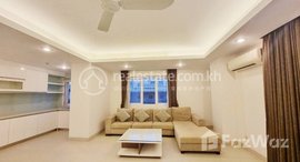មានបន្ទប់ទំនេរនៅ 2 Bedrooms Service Apartment For Rent In BKK1, Phnom Penh