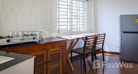 មានបន្ទប់ទំនេរនៅ DABEST PROPERTIES : 1 Bedroom Apartment for Rent in Siem Reap - Sala KamReuk