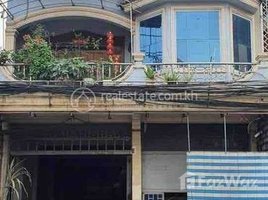 Studio Villa for sale in Mean Chey, Phnom Penh, Stueng Mean Chey, Mean Chey