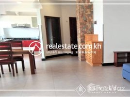 1 បន្ទប់គេង ខុនដូ for rent at 1Bedroom Apartment for Rent - (Boeung Trabek), សង្កាត់ទន្លេបាសាក់