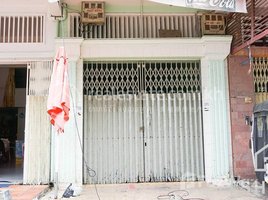 1 Bedroom Shophouse for rent in Voat Phnum, Doun Penh, Voat Phnum