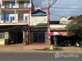 2 Bedroom Apartment for sale at 🏦Flat House for Urgent sale (Negotiable), ABA Loan Available (@6.5% p.a. up to 25 Years repayment term), Prey Ta Hu, Stueng Saen