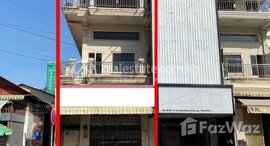 មានបន្ទប់ទំនេរនៅ 5 bedrooms E0, E1, E2 flat for rent in Boeung Trabek (very close to RULE)