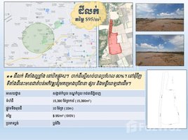  Land for sale in Cambodia, Tuol Svay Prey Ti Muoy, Chamkar Mon, Phnom Penh, Cambodia