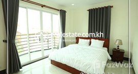 មានបន្ទប់ទំនេរនៅ Two bedroom Apartment for rent in BKK-2 , Chamkarmon, 