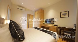 មានបន្ទប់ទំនេរនៅ Luxury 2 Bedroom For Rent in BKK1