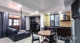 មានបន្ទប់ទំនេរនៅ 2 bedroom apartment for Rent