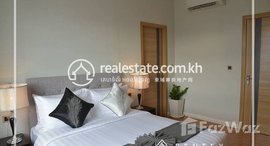 មានបន្ទប់ទំនេរនៅ 1 Bedroom Apartment For Rent - Boueng Keng Kong 1