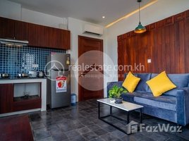 1 បន្ទប់គេង អាផាតមិន for rent at 1 Bedroom Apartment For Rent - Night Market Area, Siem Reap, សង្កាត់សាលាកំរើក