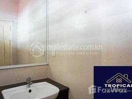 1 បន្ទប់គេង អាផាតមិន for rent at 1 Bedroom Apartment In Toul Tompoung, Tuol Tumpung Ti Muoy, ចំការមន