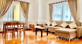 មានបន្ទប់ទំនេរនៅ Bigger One Bedroom for rent at Bkk1 