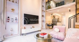 មានបន្ទប់ទំនេរនៅ A Loft Condominium (Type I) for Sale I L Tower