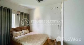 Available Units at 1Bedroom in Boeung Trabek area