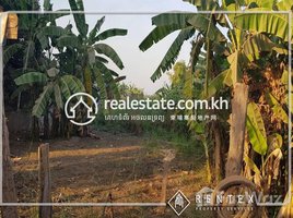  Land for sale in Cambodia, Svay Chrum, Khsach Kandal, Kandal, Cambodia