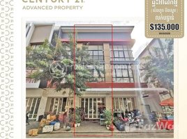 4 Bedroom Apartment for sale at ផ្ទះអាជីវកម្ម (SH-D) ក្នុងបុរី ប៉េងហួត បឹងស្នោរ(Polaris2) នៅជិតផ្លូវជាតិលេខ1, Nirouth