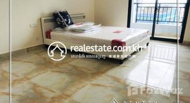 មានបន្ទប់ទំនេរនៅ Studio room Apartment for rent in Beoung kak-2