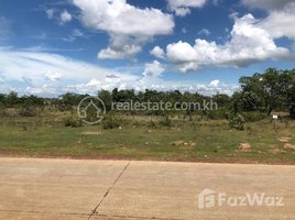  Land for sale in Kampong Svay, Kampong Thom, Trapeang Ruessei, Kampong Svay