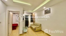 មានបន្ទប់ទំនេរនៅ One bedroom for rent in Tonle bassac